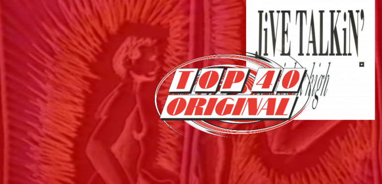 Original: Jive Talkin’