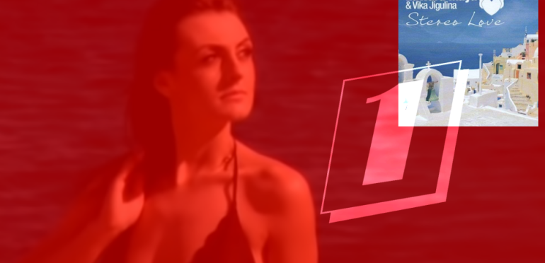 Toen Op 1: Stereo Love