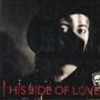 Trackinfo Terence Trent D'Arby - This Side Of Love