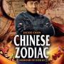 Details jackie chan, qi shu e.a. - chinese zodiac