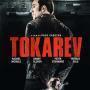 Details nicolas cage, rachel nichols e.a. - tokarev
