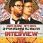 Details james franco, seth rogen e.a. - the interview