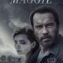 Details arnold schwarzenegger, abigail breslin e.a. - maggie