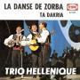 Details Duo Acropolis / Trio Hellenique / Mikis Theodorakis - Zorba Le Grec / La Danse De Zorba// Sirtaki / Zorba De Griek// Zorba Le Grec