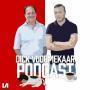 Details Michel van Egmond & Martijn Krabbendam | Voetbal International - Dick Voormekaar Podcast