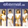 Trackinfo Eternal - Oh Baby I ...