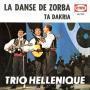 Details Duo Acropolis / Trio Hellenique / Mikis Theodorakis / Trio Hellenique - Zorba Le Grec ((1965)) / La Danse De Zorba// Sirtaki ((1965)) / Zorba De Griek// Zorba Le Grec ((1965)) / Zorba's Dance ((1974))