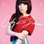 Trackinfo carly rae jepsen - this kiss