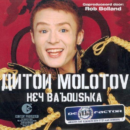 Coverafbeelding Anton Molotov - Hey Baboushka