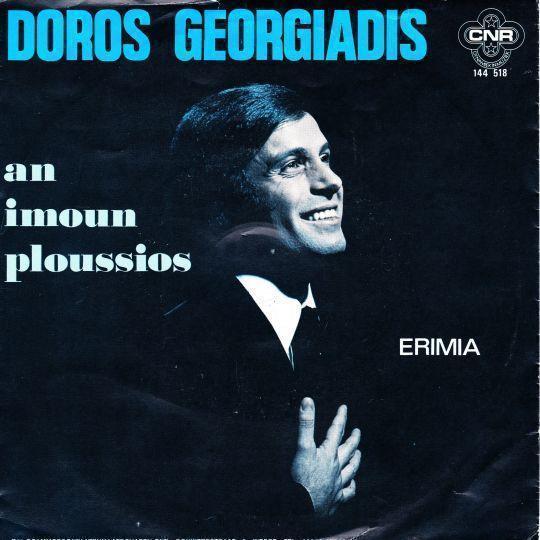 Coverafbeelding Doros Georgiadis - An Imoun Ploussios